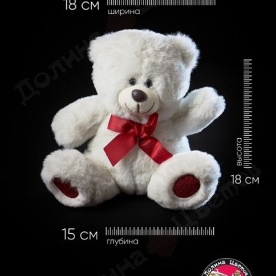 Мягкие игрушки