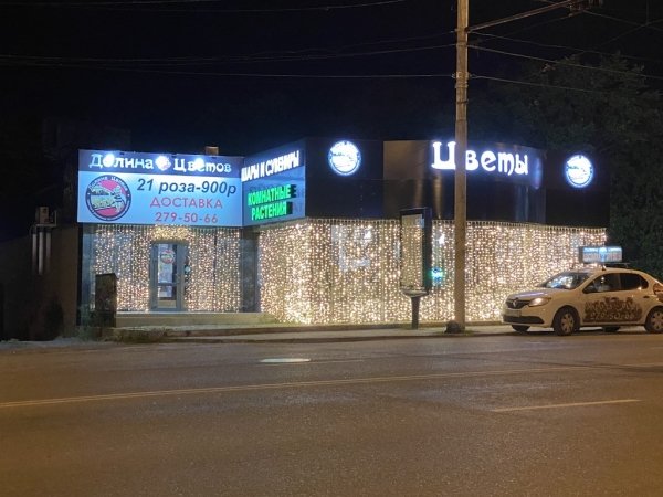 ул. Вавилова 47А