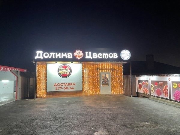 ул. Вавилова 132А