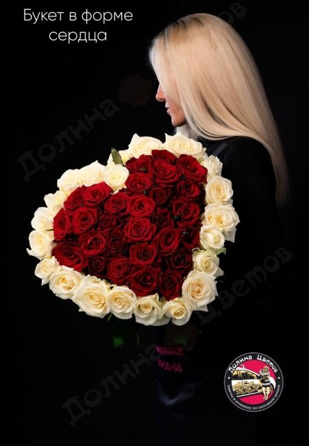 Букет в виде сердца 51 роза (50см)