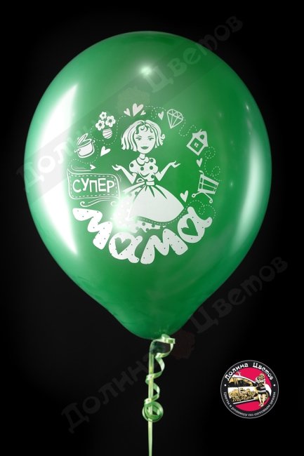 Шар Супер мама.