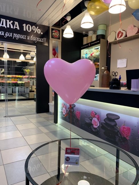 Шар сердце розовое.