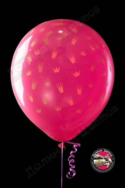 Шар с днем рождения Короны принцессы.