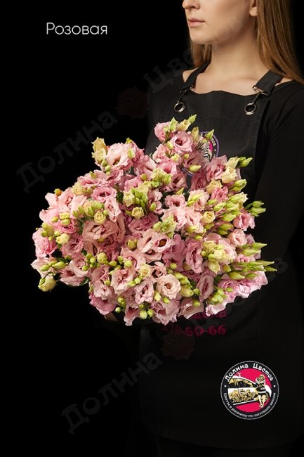 Эустома розовая