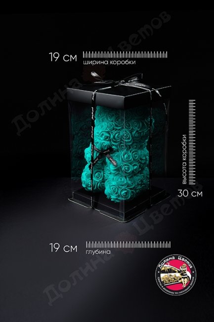 Мишка из роз 25 см (с бантиком) бирюзовый.