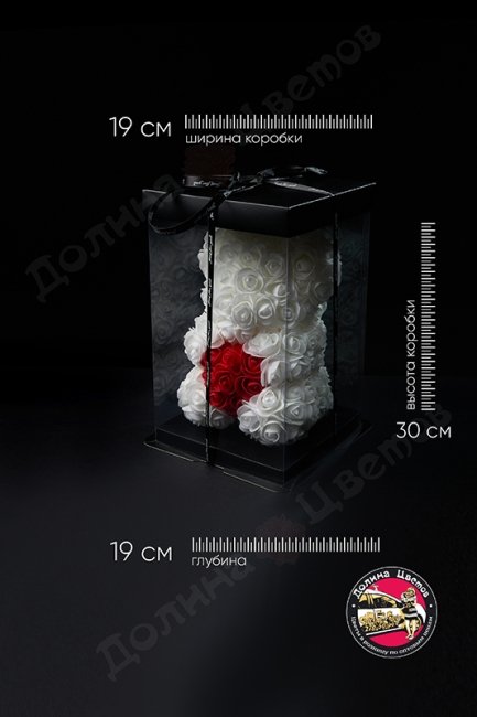 Мишка из роз 25 см (с сердцем) белый