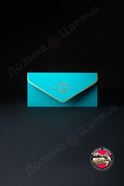 Конверт подарочный