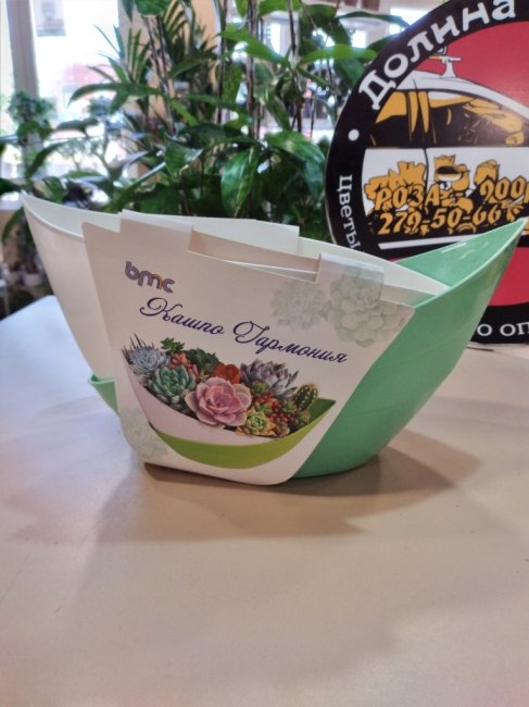 Горшок цвет. «Гармония» 1,5 л, мята-белый