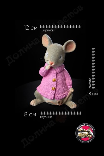 Фигурки и копилки. Копилка мышка