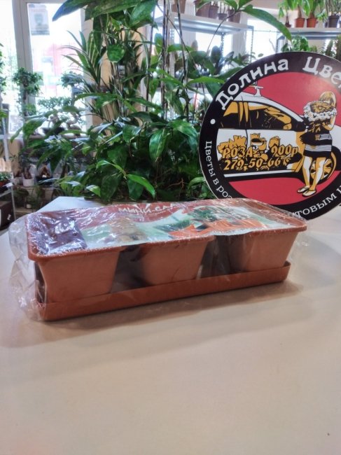 Набор из 3-х горшков цвет. с поддоном 33 см, теракот