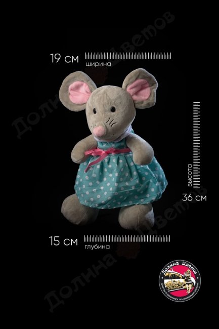 Мягкая игрушка 19x15x36