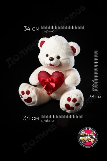 Мягкая игрушка 34x34x38