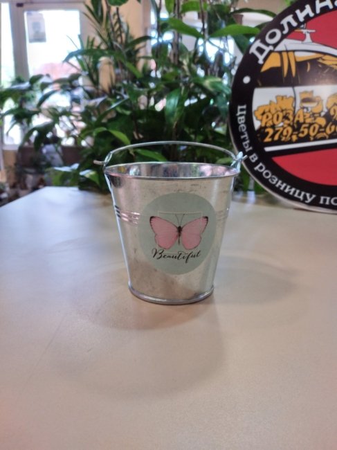 Кашпо металлич. Бьютифул - 90 руб