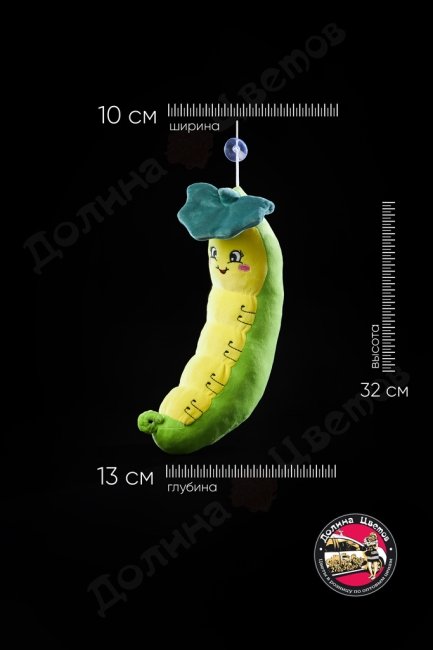 Мягкая игрушка 32x10x13