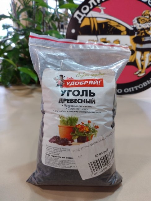 Уход: уголь древесный (отсев), 0,7 л