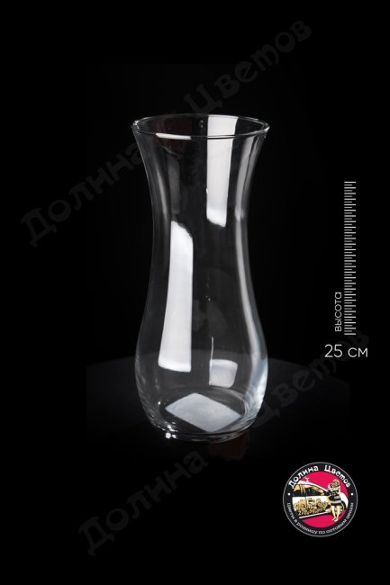 Ваза (высота 25 см)