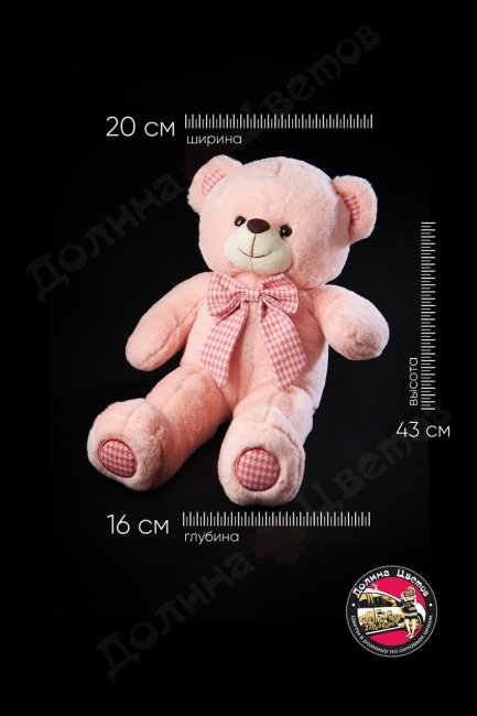 Мягкая игрушка 20x16x43