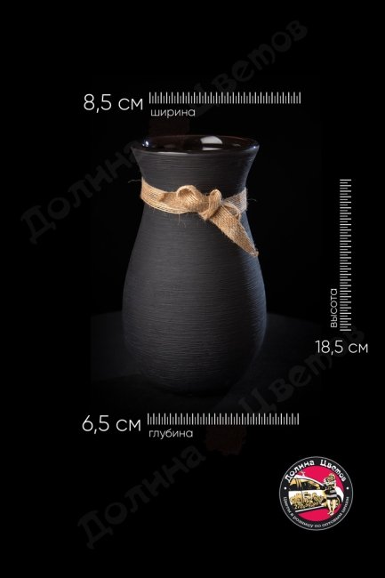 Ваза керамика с бантом 18,5x8,5x6,5