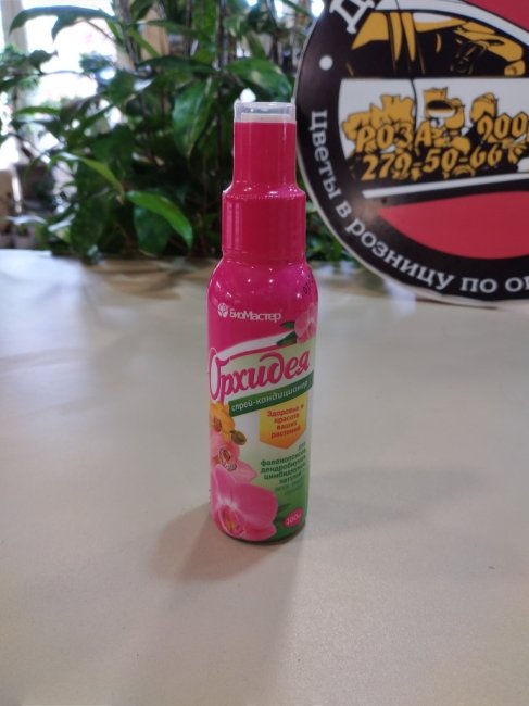 Удобрение Биомастер: спрей питательный для орхидей, 100мл