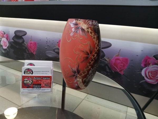 Декоративная ваза (высота 25см)