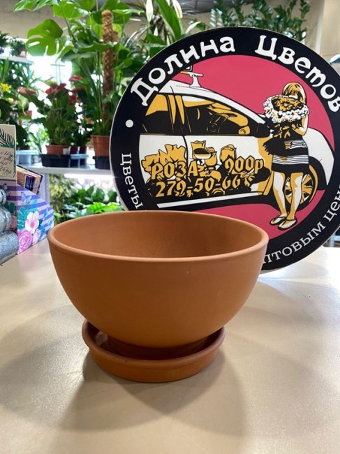 Вазон «Стандарт» пиала 1СП.jpg