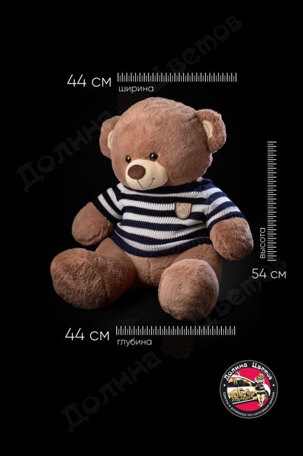Мягкая игрушка 44x44x54
