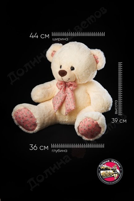 Мягкая игрушка 44x36x39